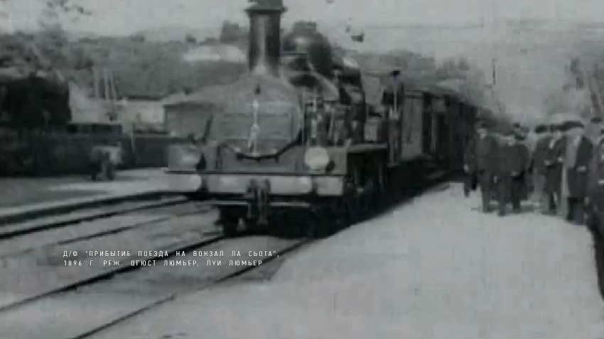 Братья Люмьер опередили свое время и стали основоположниками индустрии, которая до сих пор приносит миллиардные доходы