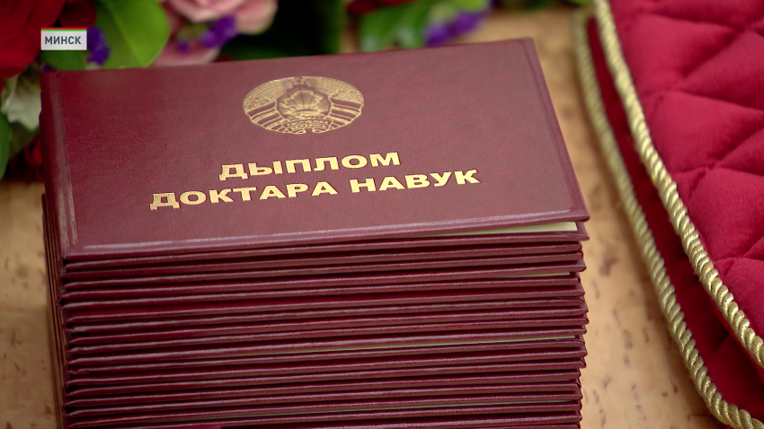 Поздравления от Президента и дипломы доктора технических наук получили четыре человека