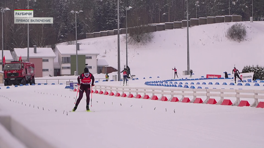 Стартовал второй день соревнований на Кубке Содружества по биатлону в «Раубичах»