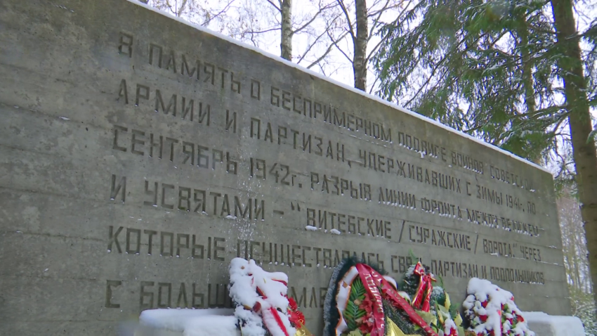 На публичной кадастровой карте Беларуси обновили данные о памятниках Великой Отечественной войны