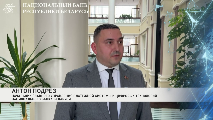 Антон Подрез