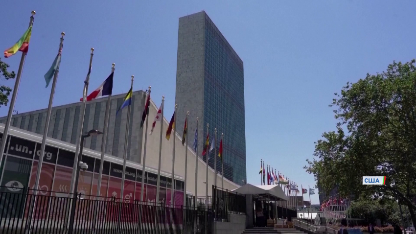 Совет мира официально учрежден