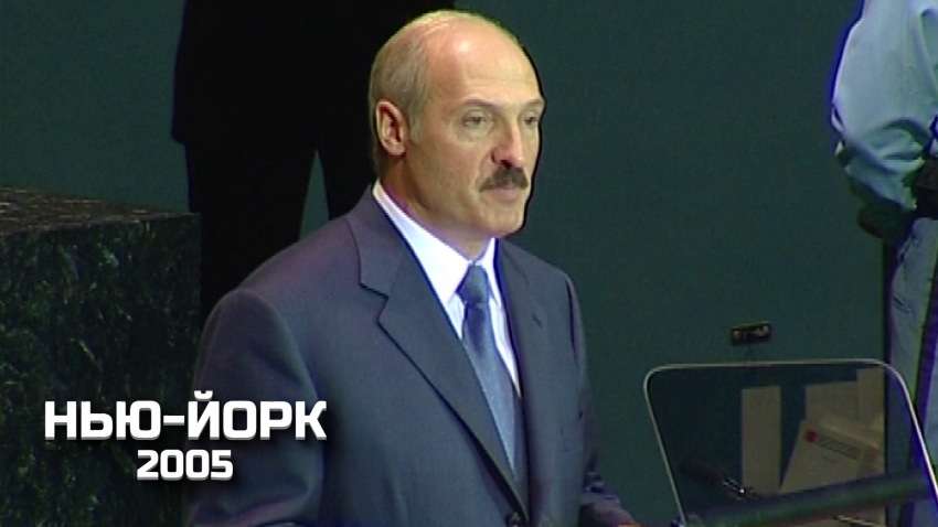 Александр Лукашенко