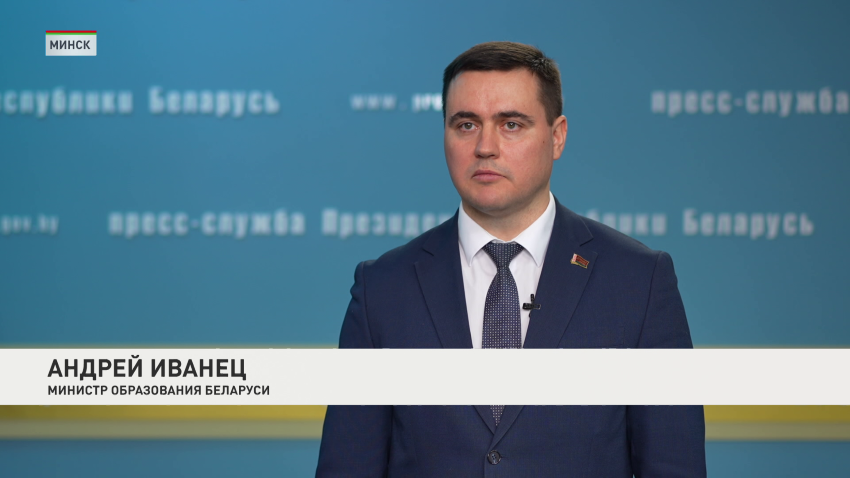 Андрей Иванец