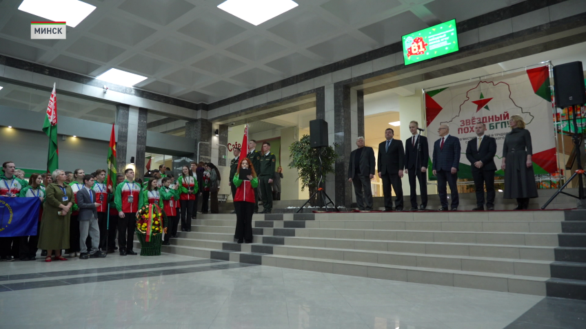 В Минске стартовал 61-й «Звёздный поход» БГПУ по местам боевой и трудовой славы белорусского народа