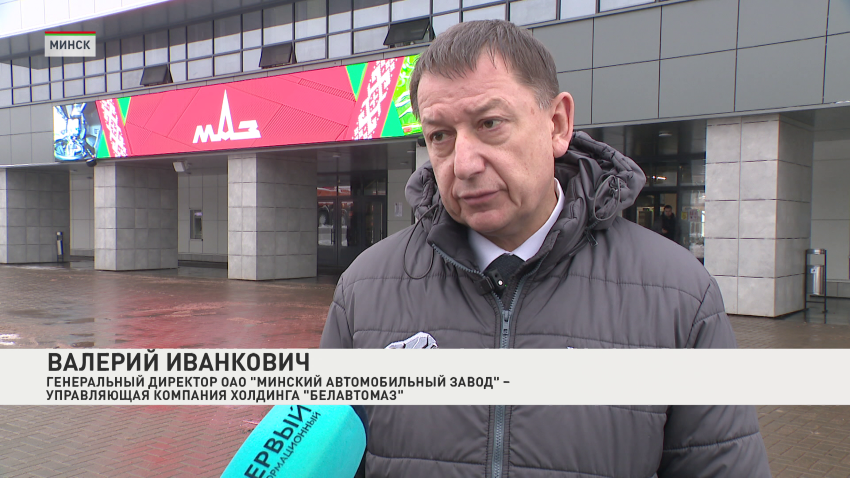 Валерий Иванкович