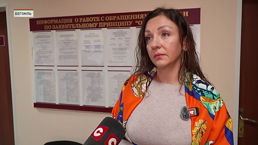 Совет Республики