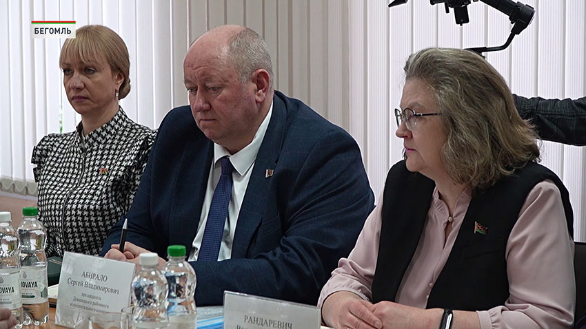 Совет Республики