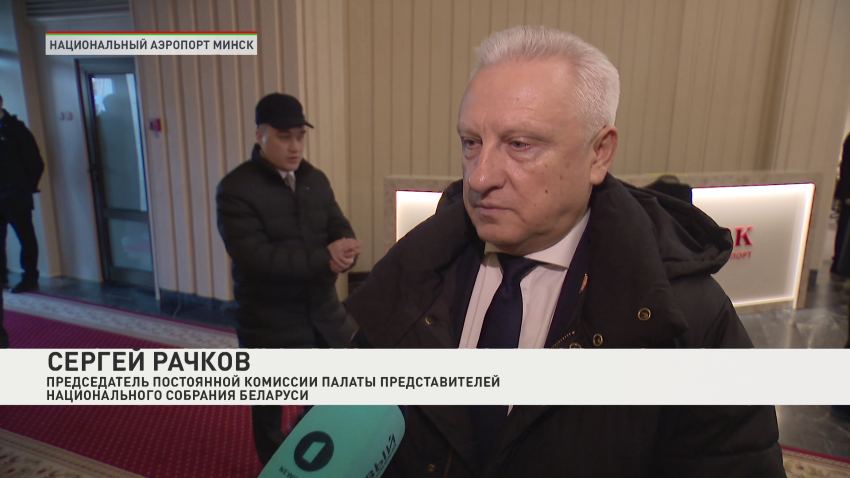 Сергей Рачков