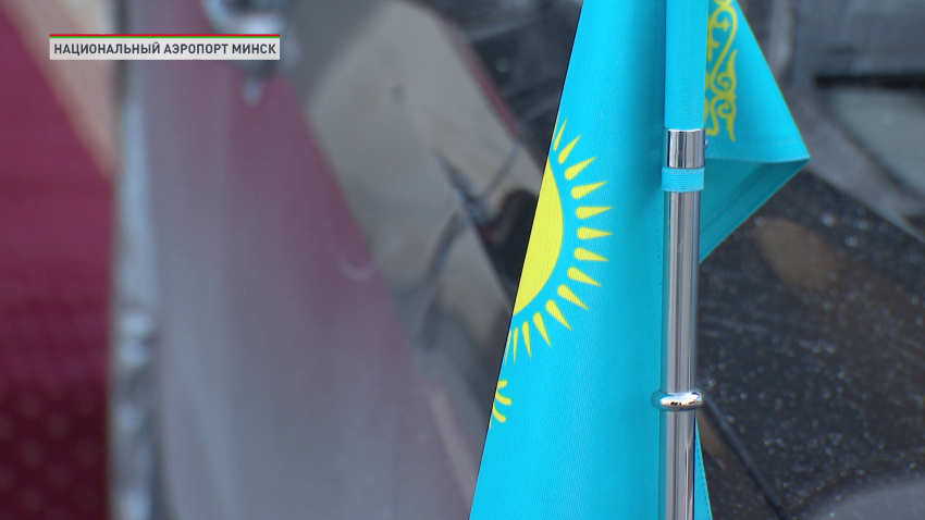 Парламентская делегация Казахстана прибыла с визитом в Беларусь