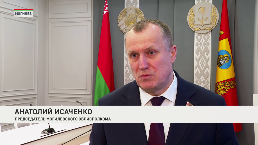 Анатолий Исаченко