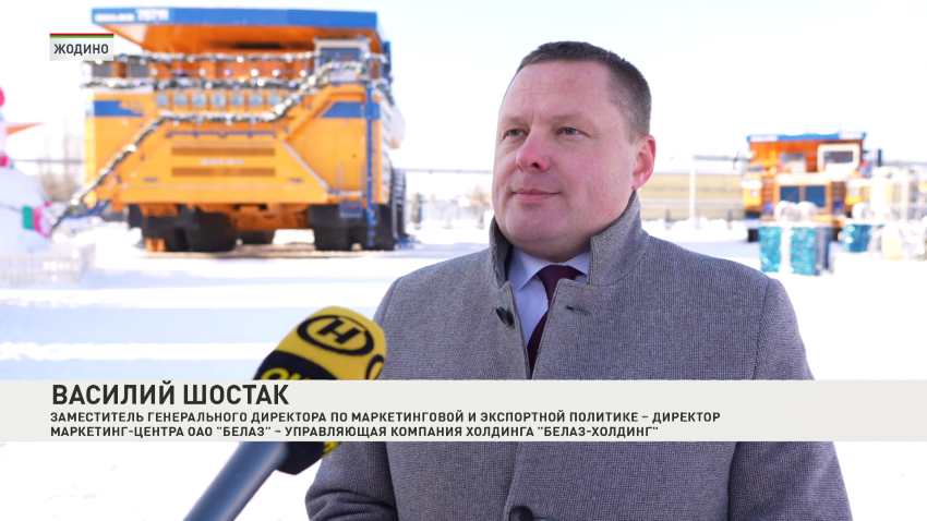 Василий Шостак