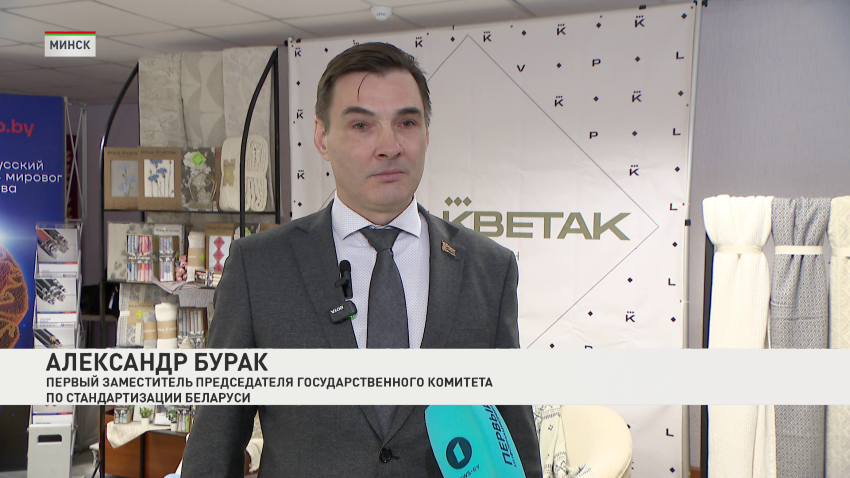 Александр Бурак