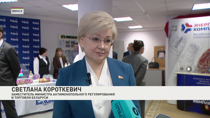 Светлана Короткевич