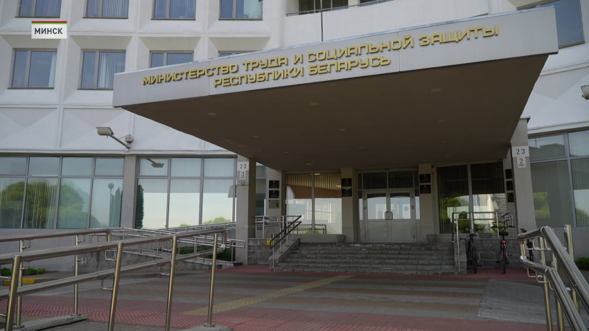 заработная плата