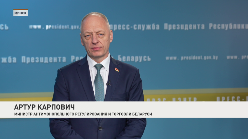 Артур Карпович