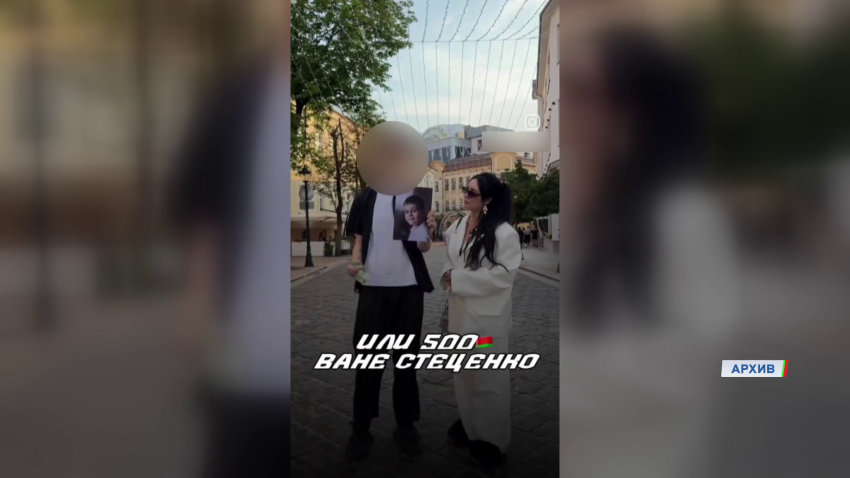 В Минске раскрыта масштабная схема хищения средств благотворительного фонда