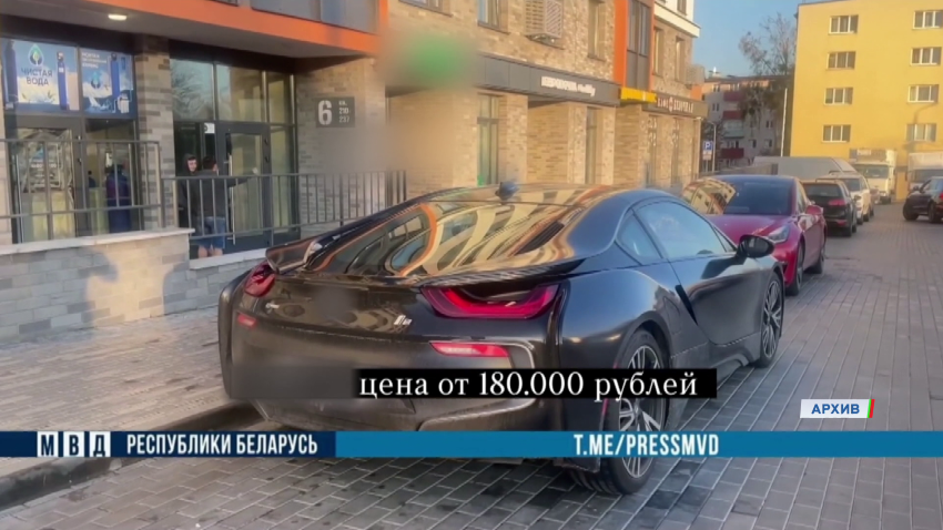 В Минске раскрыта масштабная схема хищения средств благотворительного фонда