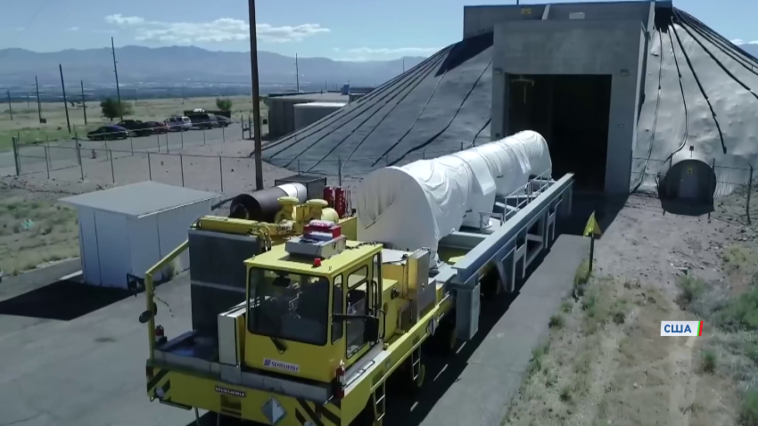 Истек срок действия Договора о СНВ