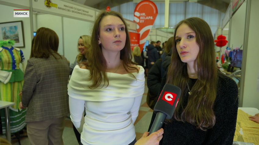 Специализированная выставка «Образование и карьера» начала работу в Минске