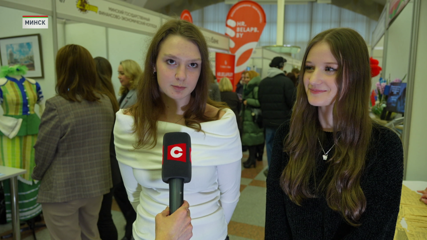 Специализированная выставка «Образование и карьера» начала работу в Минске