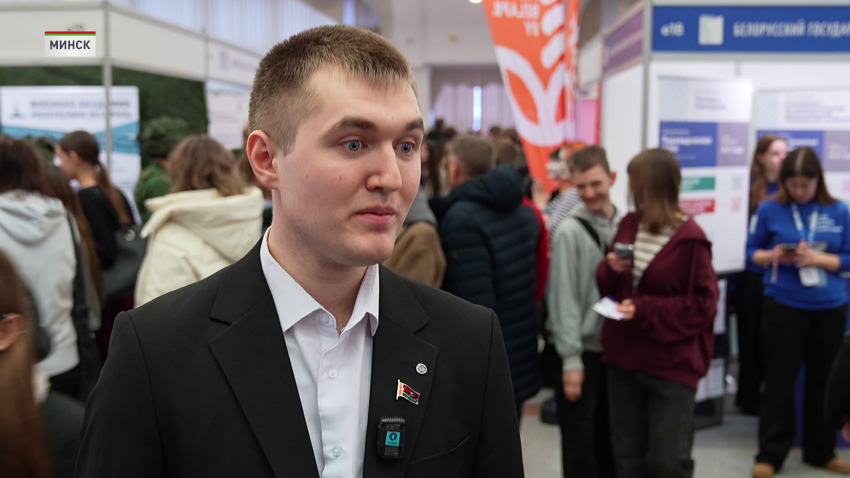 Специализированная выставка «Образование и карьера» начала работу в Минске