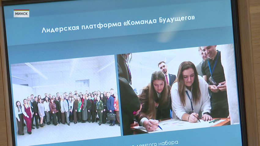 В Совете Республики проанализировали работу Молодёжного совета