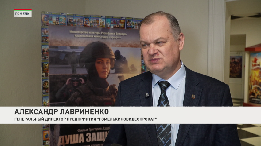 Александр Лавриненко