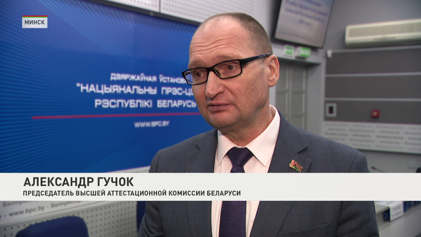 Александр Гучок