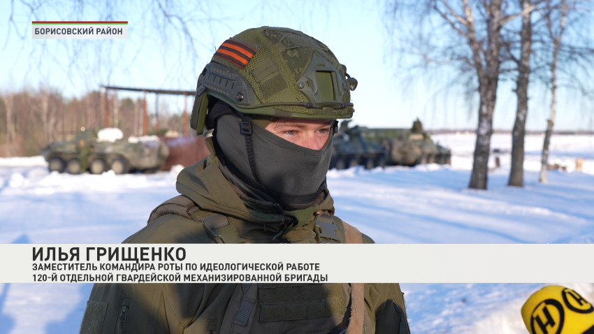 Илья Грищенко