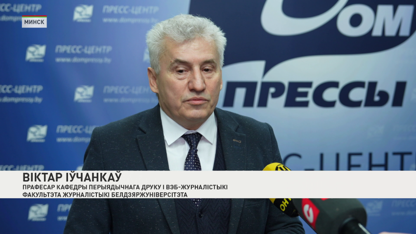 Віктар Іўчанкаў