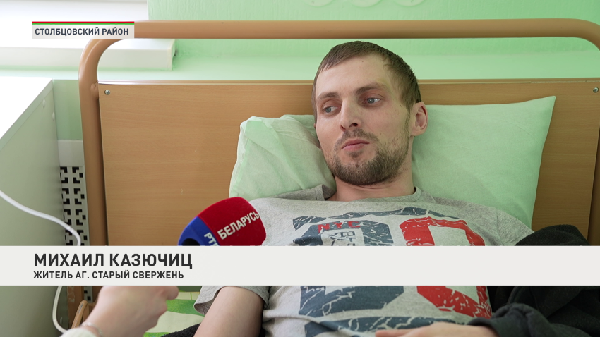 Михаил Казючиц