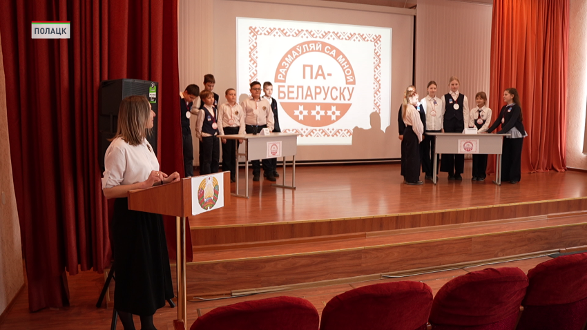 Международный день родного языка