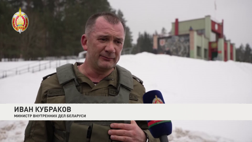 Иван Кубраков