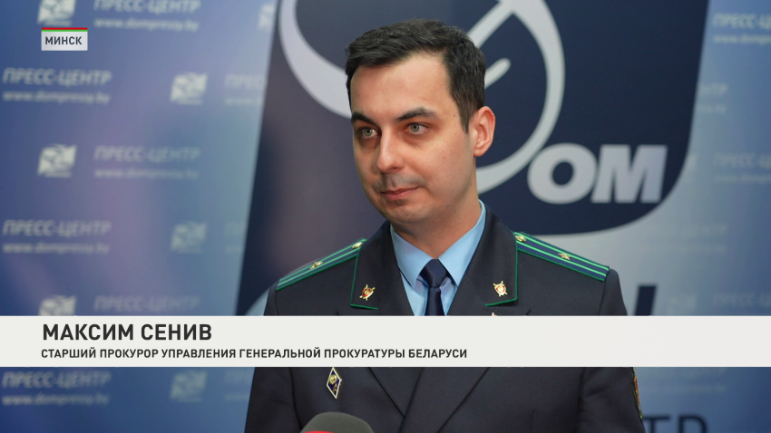 Максим Сенив