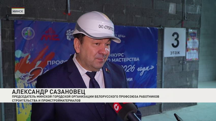 Александр Сазановец