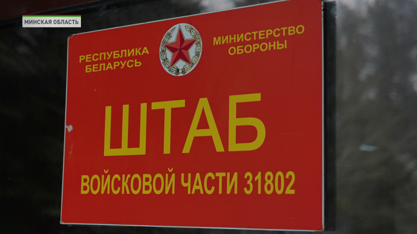 Масштабная проверка белорусской армии продолжается
