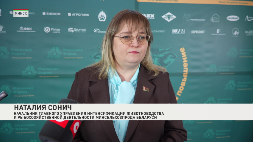 Наталия Сонич