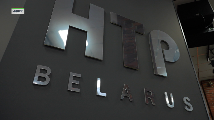 Прошло заседание Наблюдательного совета ПВТ