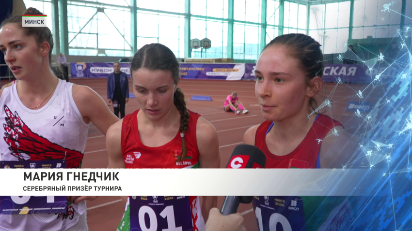 Мария Гнедчик