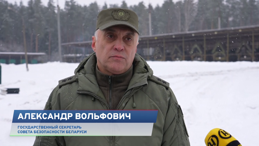 Александр Вольфович