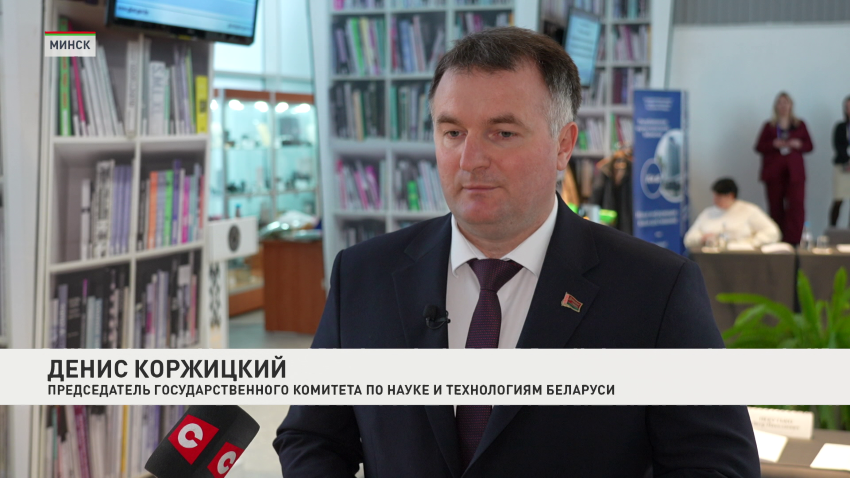 Денис Коржицкий