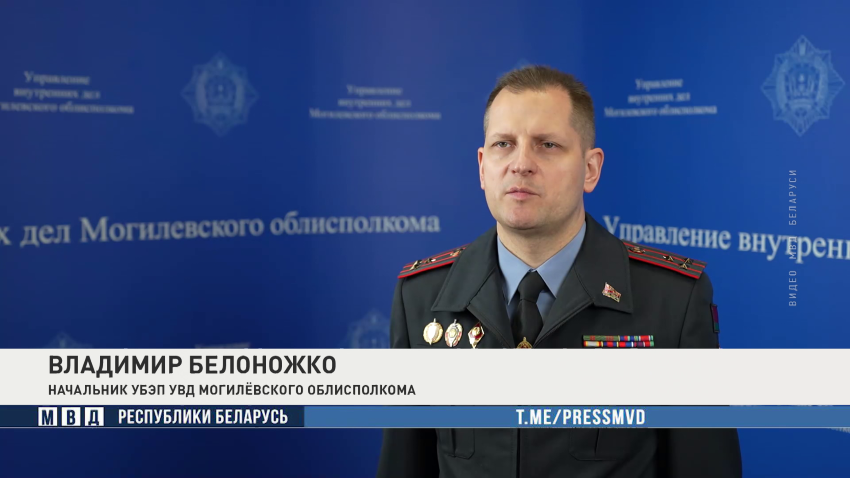 Владимир Белоножко