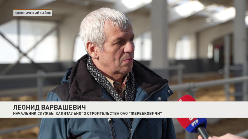 Леонид Варвашевич