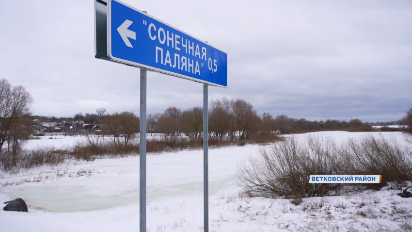 Подтопления талыми водами зафиксированы в 11 районах Беларуси