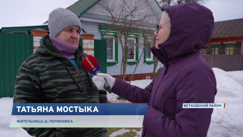 Татьяна Мостыка