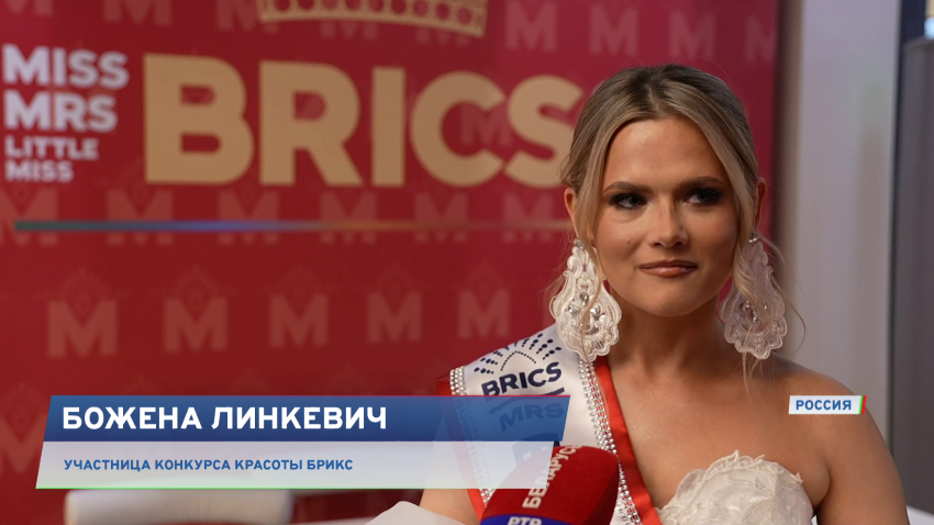 Божена Линкевич