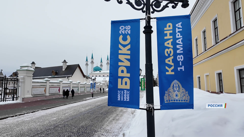 завершился конкурс красоты БРИКС