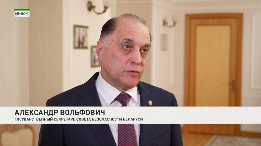 Александр Вольфович