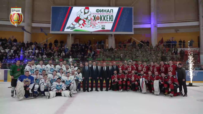 В Орше определили победителя Республиканского турнира МВД по хоккею